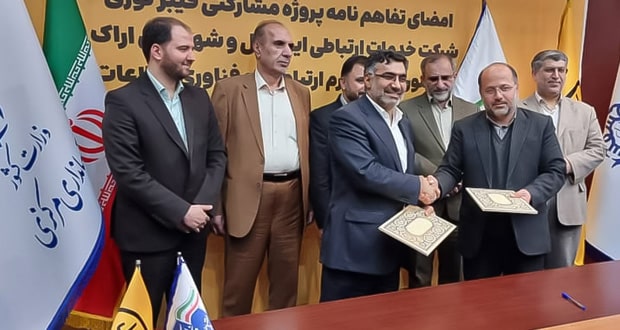 پروژه فیبر نوری ایرانسل در استان مرکزی آغاز شد