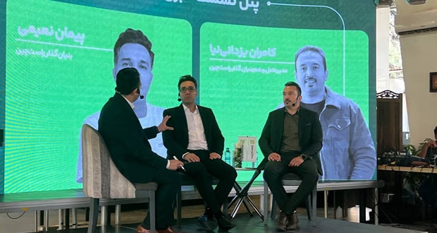 رونمایی راست‌چین از گزارش سال وردپرس ایران در 1403