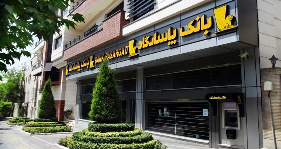 خدمات بانکداری الکترونیکی بانک پاسارگاد دوباره فعال شد