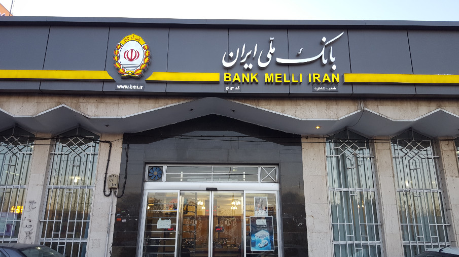 خبر هک بانک ملی و ملت دروغ است!