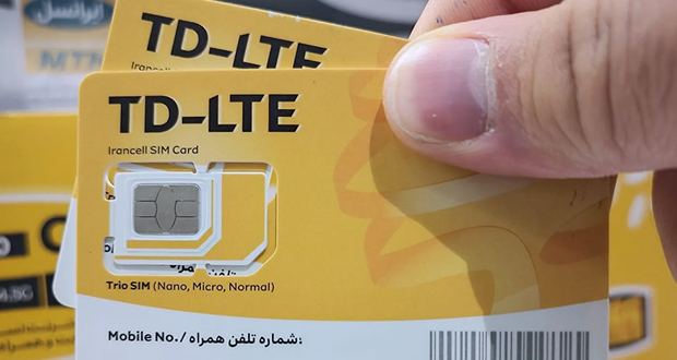 قیمت بسته های TD-LTE ایرانسل تا 70 درصد افزایش یافت