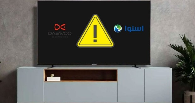 چگونه مشکل تلویزیون های اسنوا و دوو را حل کنیم؟