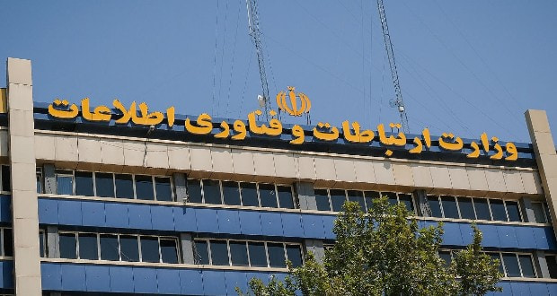 وزارت ارتباطات از 12 اقدام شاخص خود در دولت چهاردهم پرده برداشت؛ از رفع فیلتر واتساپ تا توسعه 5G و فیبر نوری!