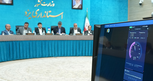 سایت 5G جدید همراه اول با سرعت 1.933 گیگابیتی در یزد افتتاح شد