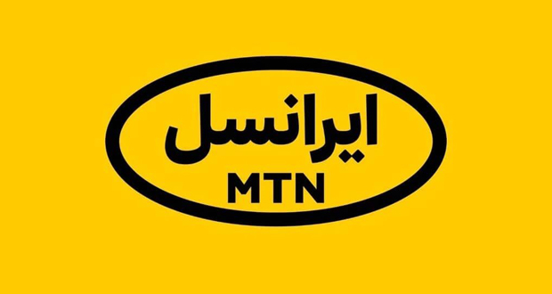ایرانسل تهدید قطعی اینترنت را تکذیب کرد