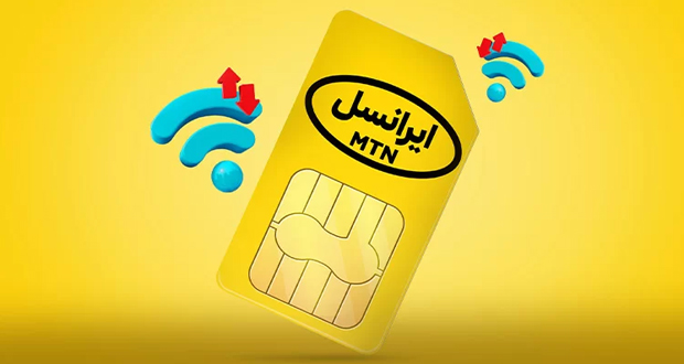 قیمت جدید بسته های اینترنت ایرانسل – آذر 1404