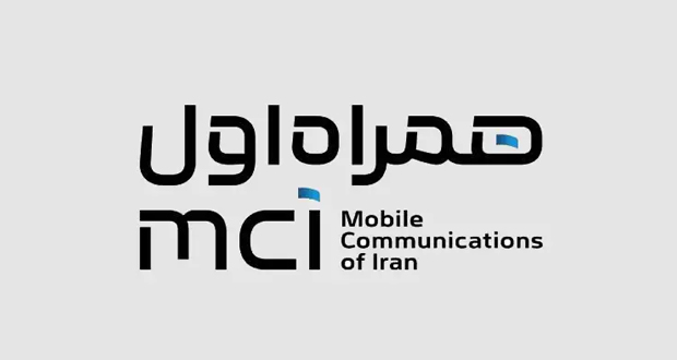 قیمت جدید بسته های اینترنت همراه اول – آذر 1404