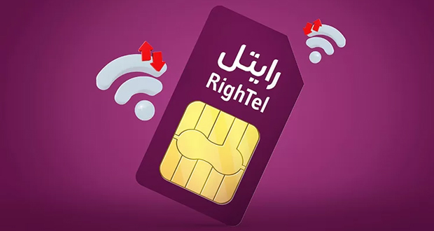 قیمت جدید بسته های اینترنت رایتل – آذر 1404
