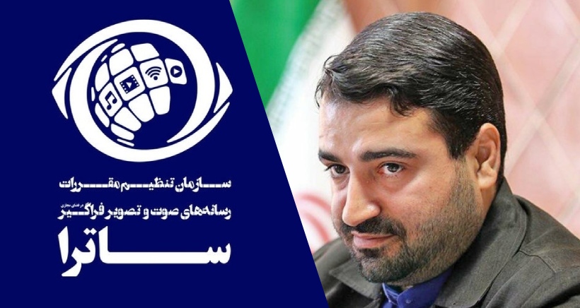 تحریمهای جدید اتحادیه اروپا علیه ساترا و چهرههای سایبری ایران تحریمهای جدید اتحادیه اروپا علیه ساترا و چهرههای سایبری ایران