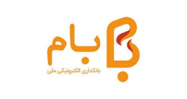 خدمات آنلاین بانک ملی برقرار شد؛ فعلاً فقط از نسخه وب استفاده کنید