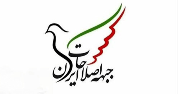 جبهه اصلاحات: اینترنت جهانی باید در دسترس همه قرار گیرد
