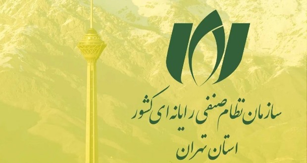 محدودیتهای اینترنتی، صادرات دیجیتال ایران را متوقف کرده است محدودیتهای اینترنتی، صادرات دیجیتال ایران را متوقف کرده است