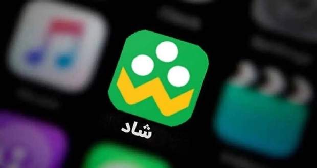 دولت زیرساختهای شبکه شاد و پلتفرمهای بومی را تقویت میکند دولت زیرساختهای شبکه شاد و پلتفرمهای بومی را تقویت میکند