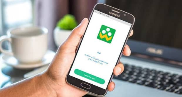 تقویت پلتفرم «شاد» با افزودن ۱۰۰ سرور؛ وعده وزیر ارتباطات برای ارتقای کیفی