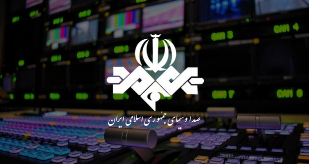 صداوسیما: بیانیه دولت در خصوص اتصال اینترنت را نقد کردیم، حمله سیاسی نکردیم صداوسیما: بیانیه دولت در خصوص اتصال اینترنت را نقد کردیم، حمله سیاسی نکردیم