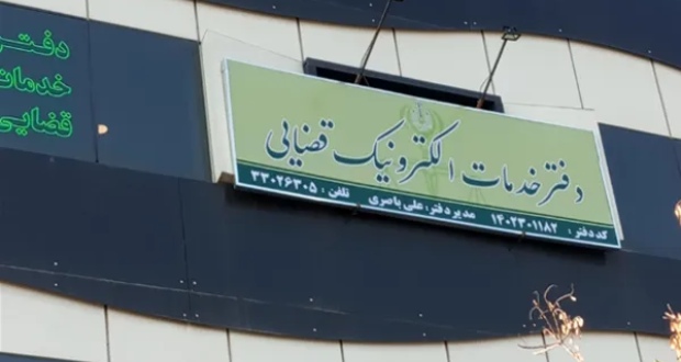 دفاتر خدمات قضایی با اتصال به «شبکه اختصاصی شفق» از اینترنت عمومی بی‌نیاز می‌شوند