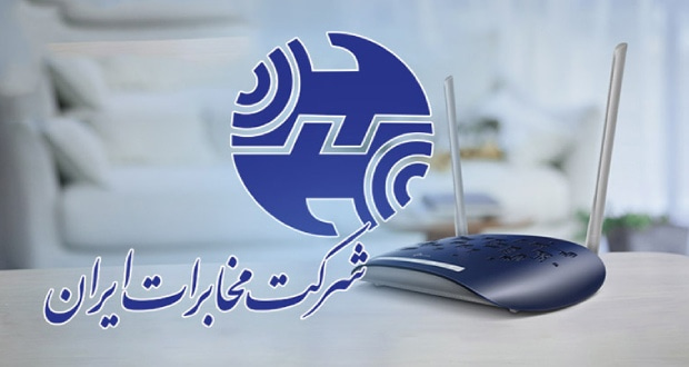 شرکت مخابرات درباره خبر افزایش تعرفه اینترنت توضیح داد