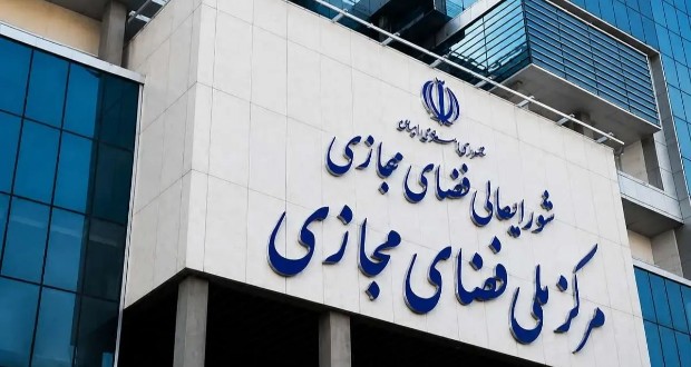 مرکز ملی فضای مجازی برای ساماندهی تبلیغات فضای مجازی وارد عمل میشود مرکز ملی فضای مجازی برای ساماندهی تبلیغات فضای مجازی وارد عمل میشود
