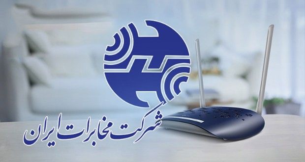 مشترکان مخابرات میتوانند ریزمصرف اینترنت خود را بررسی کنند مشترکان مخابرات میتوانند ریزمصرف اینترنت خود را بررسی کنند